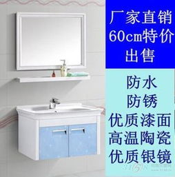 高途简约现代60太空铝新款浴室柜卫生间整体浴柜陶瓷盆特价卫浴